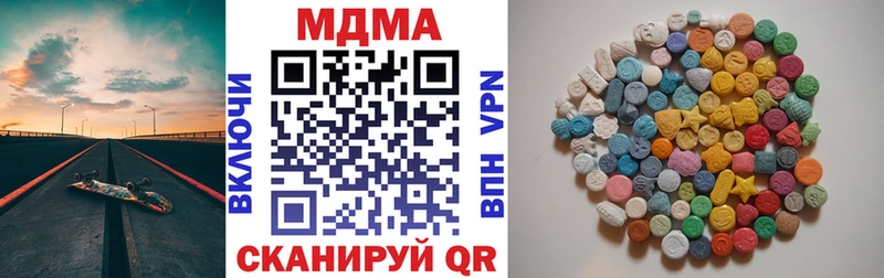 MDMA crystal  сайты даркнета как зайти  Подольск 