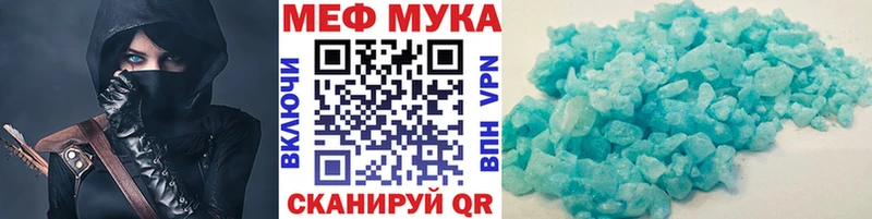 купить закладку  Подольск  МЯУ-МЯУ mephedrone 