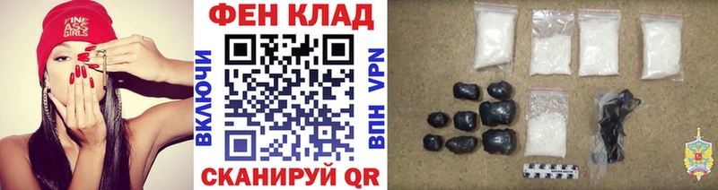 Метамфетамин витя площадка формула Подольск