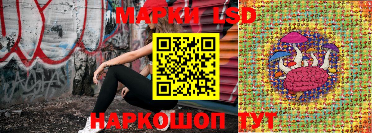 Марки N-bome 1,8мг Подольск