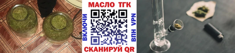 Дистиллят ТГК гашишное масло  Подольск 