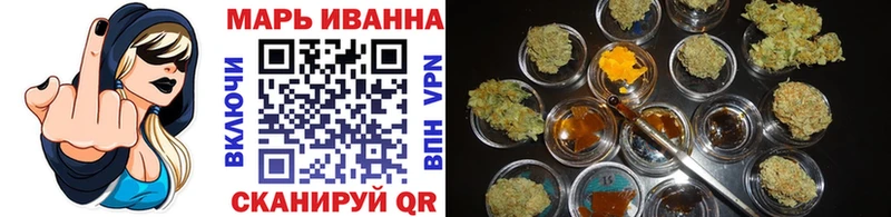 Канабис White Widow Подольск